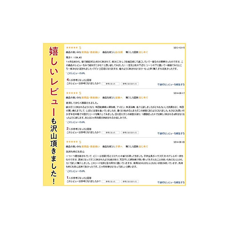 Easy to Place Mite Sheets for Moms (Set of 10)