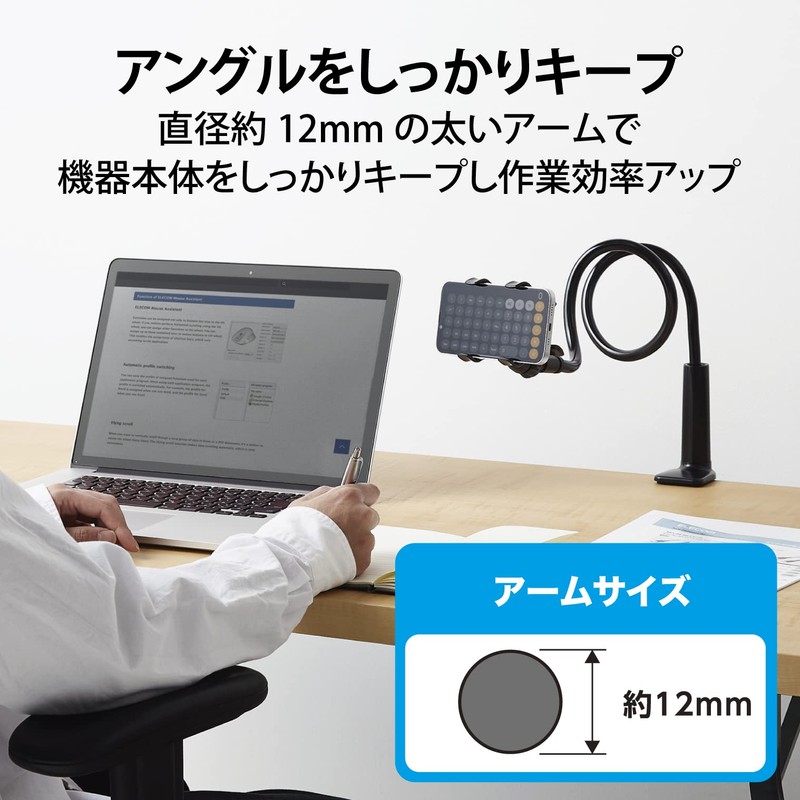 Elecom P-DSLARM100BK Suaho Stand, Arm Type, 39.4 inches (100 cm),