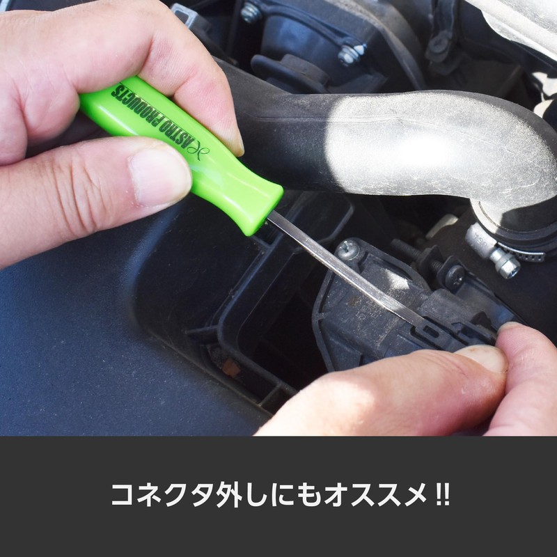 Astro Products Pocket Bar Long | Pry Off