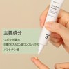 TOSOWOONG Shikapoa Primer, 0.7 fl oz (20 ml), Trapeza Extract,