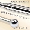 Sound Diagnostic Rod, Extendable, Total Length 78.7 inches (200 cm),