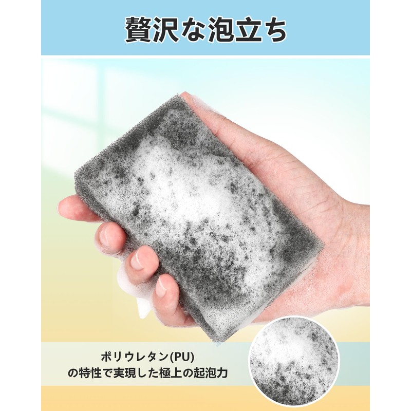 HOMEXCEL Sponge Dishwashing/Bath Cleaning, 8-Pack, Foaming Yutaka, Scratch-Resistant, No Abrasive