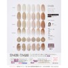 PREGEL Muse Bear Sheer Skin Series Set of 6 Colors
