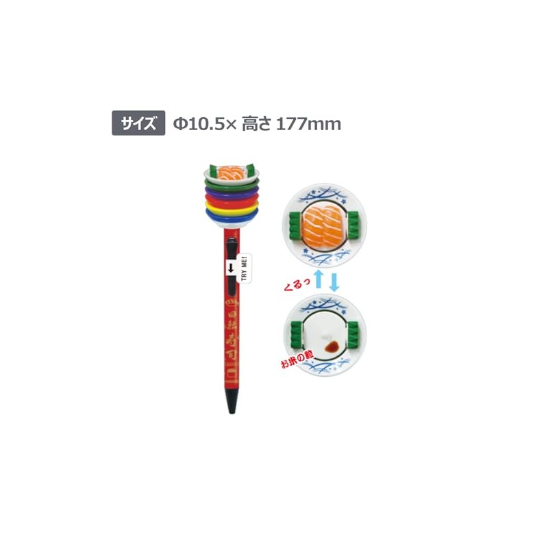 Funbox Ballpoint Pen Sushi Salmon 2 75016601