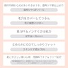 ettusais Tone Up UV Primer Tone Up Beige Makeup Base