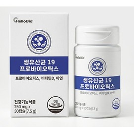 HelloBio Live Probiotics 19, 7.5g, 30 Tablets, Pack of 6