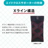 Alphax Waist Supporter, Waist Belt, Corset, Thin, Made in Japan,
