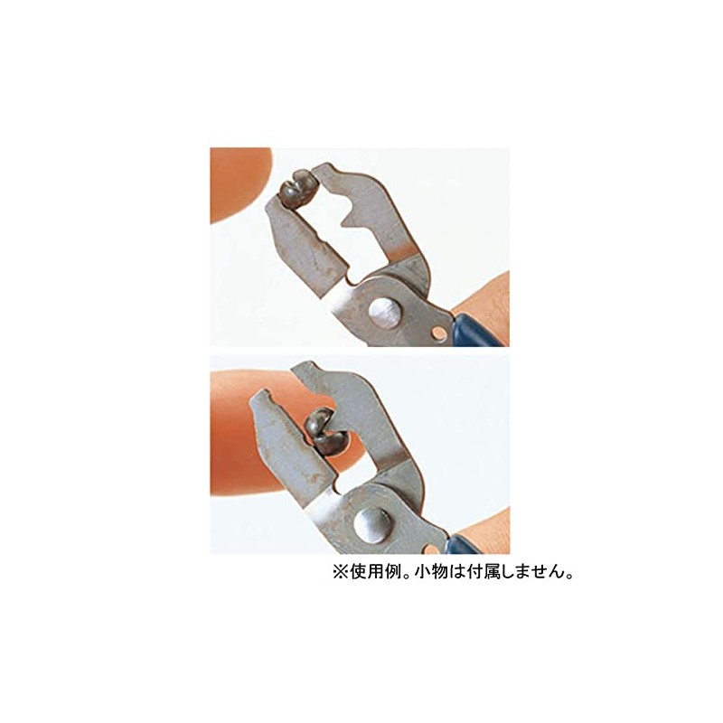 DAIWA CARP AE-095 Dine Tool Sinker Pliers [Mail] (Split Ring