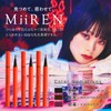 MiiREN Liquid Eyeliner 0.5ml (Strawberry Red)