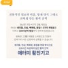 Atomy traditional method, 120-hour decoction, renewal, vitality improvement, energy recovery,