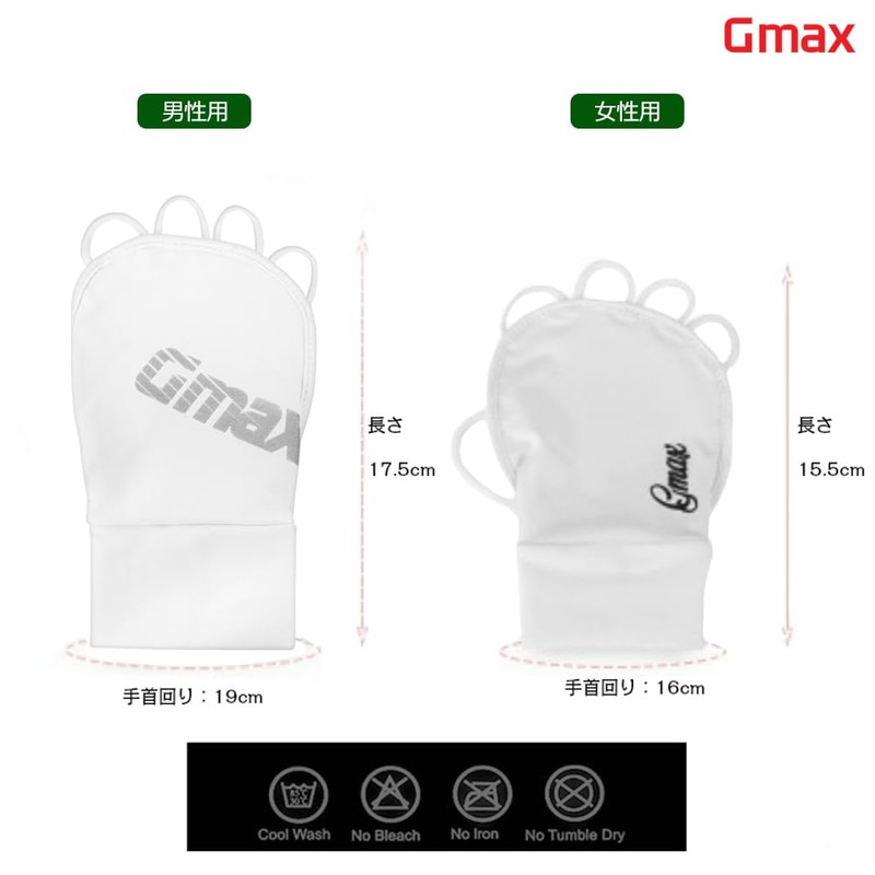 GMAX Golf Men's UV Protector Hand Cover Right Hand
