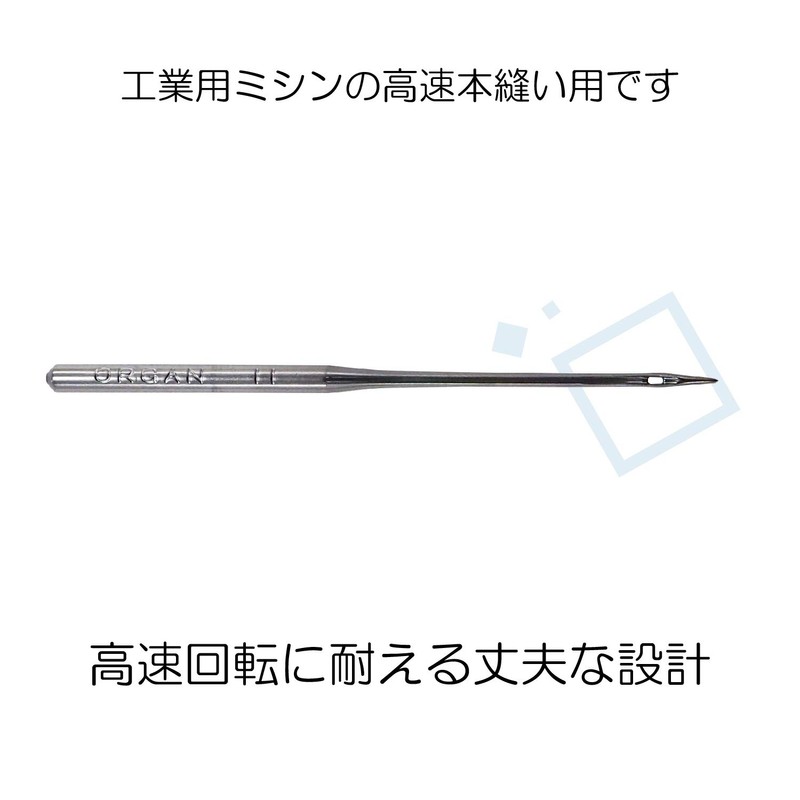 KIYOHARA sankokko- Industrial Sewing Machine Needle DBX1 Size 11 sun30