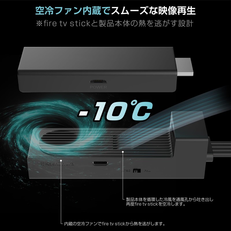 Kashimura 【Equipped with a Cooling Fan to Prevent Thermal Runaway】Converter
