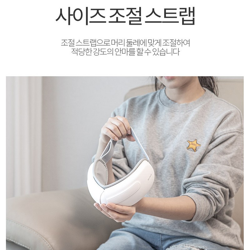 듀플렉스 쎄라아이 무선 온열 눈마사지기 Duplex Cerai Wireless Heated Eye