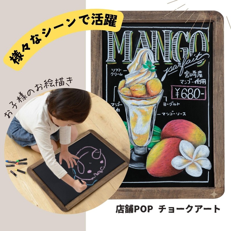 Raymei Fujii 220830 Blackboard, Chalk Pastel, Dustless, White, LBCP90W, Set