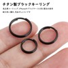 TIMULTI Titanium Key Ring Black Keychain Ring Round Carabiner Small