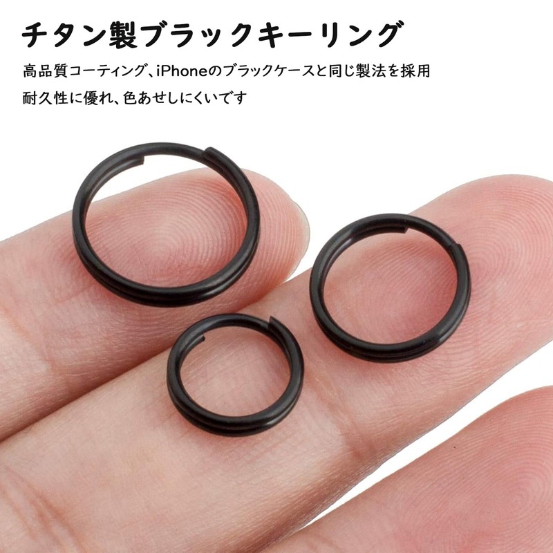 TIMULTI Titanium Key Ring Black Keychain Ring Round Carabiner Small