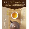 Tea no Daifukuen Tea White Tea Made in Japan, Decaffeinated