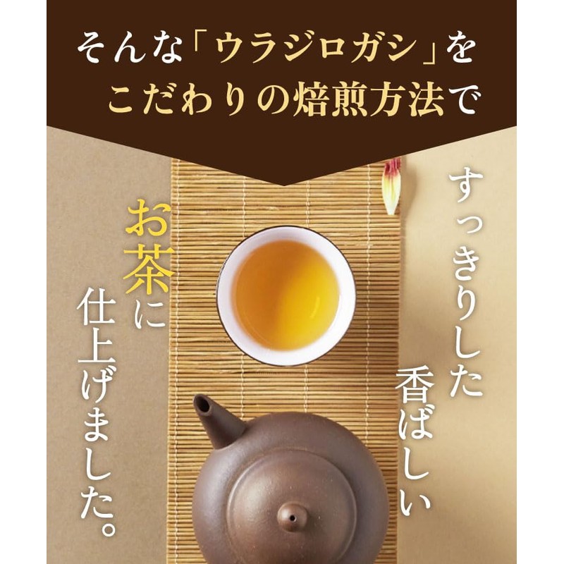 Tea no Daifukuen Tea White Tea Made in Japan, Decaffeinated