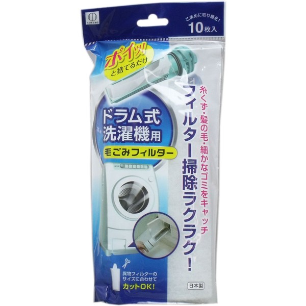 [Bulk] 小久保 Washing Machine Filter Drum Machine for Hair Waste Filter 10 Piece KL – 068 [6 X Pcs]