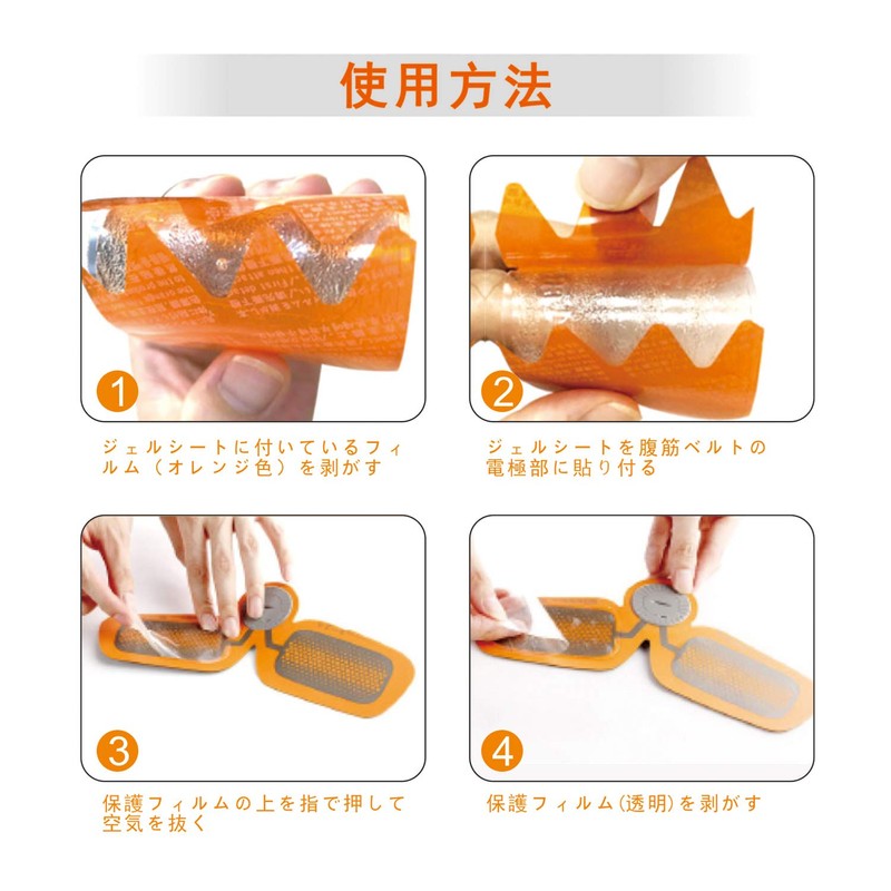 High Conductivity Gel Sheet Replacement Pad CAMORF Replacement Gel Pad