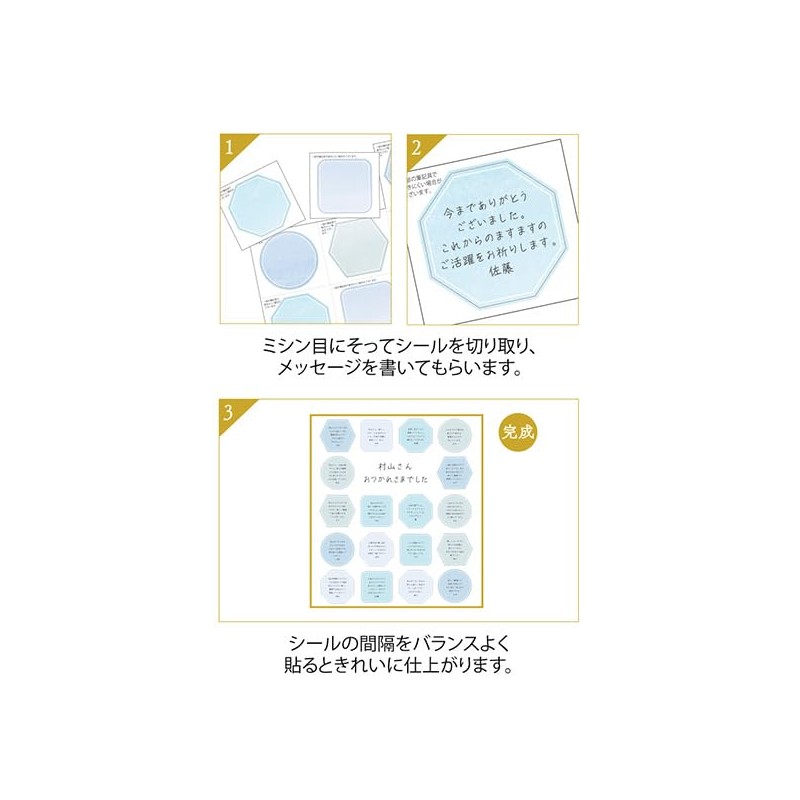 Midori 82648006 Colored Paper Seal, Translucent, Navy Blue