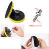 Polishing Disc Magic Pad Sanding Pad Φ3.0 inch (75 mm)