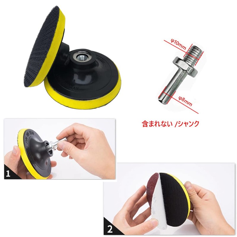 Polishing Disc Magic Pad Sanding Pad Φ3.0 inch (75 mm)
