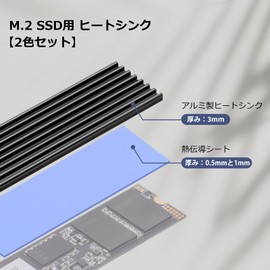 Mauknci M.2 Heatsink Thickness 3mm m2 ssd Heatsink for 2280 SSD Heatsink Alloy Aluminum (Set of 2 Colors)