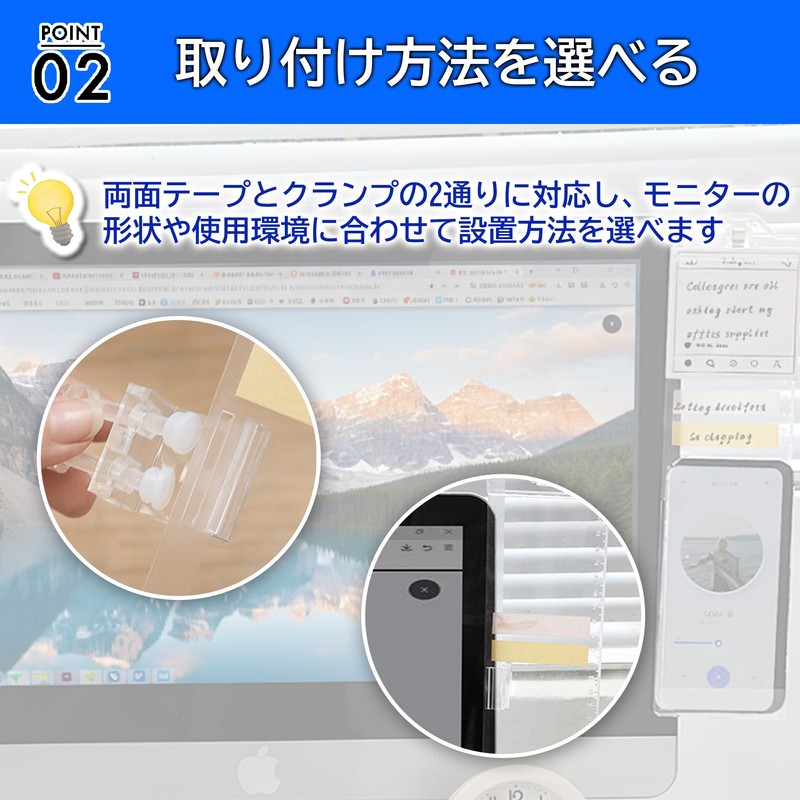 merrytime Monitor Memo Board, Sticky Note Board, Transparent Acrylic, Memo