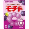 UHA Mikakuto Mochido Grape Flavor, 1.4 oz (40 g) x 10 Bags