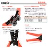 IWISS IWS-1424BN Simultaneous Crimping Pliers, Waterproof Type Coupler Terminal, Waterproof