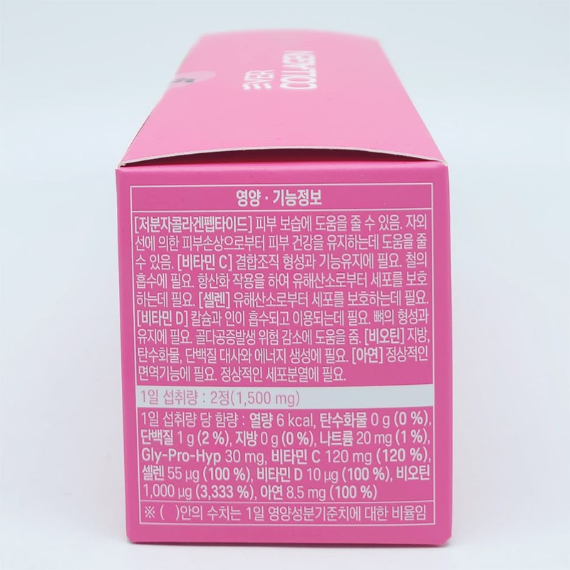 Ever Collagen In&Up Biotin Cell 750mg x 56 tablets, 3