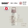 Sigg - Borraccia in alluminio per bambini – WMB ONE