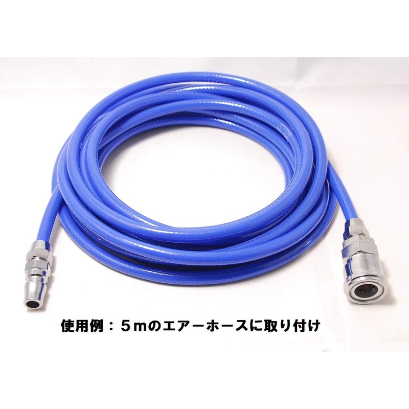 【M∞K】 Air Coupler 3-Piece Set for Air Hose Outer Diameter