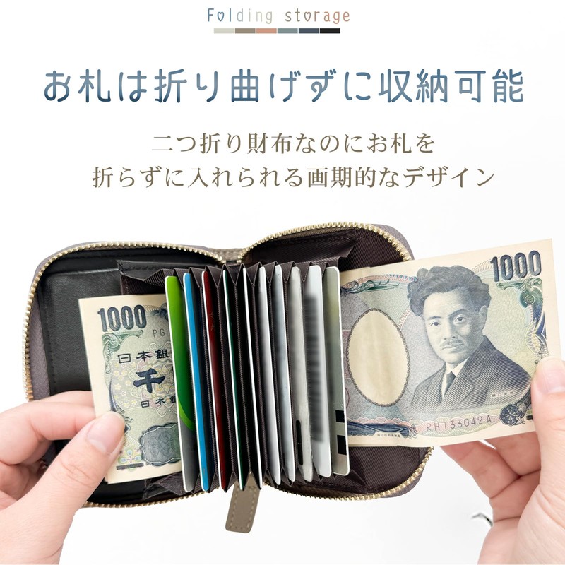Kaitou Mini Wallet, Thin, Large Capacity, Genuine Leather, Bifold Compact,