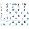 Ukrainian - English Non-Transparent Keyboard Stickers White Background (15x15 Size)