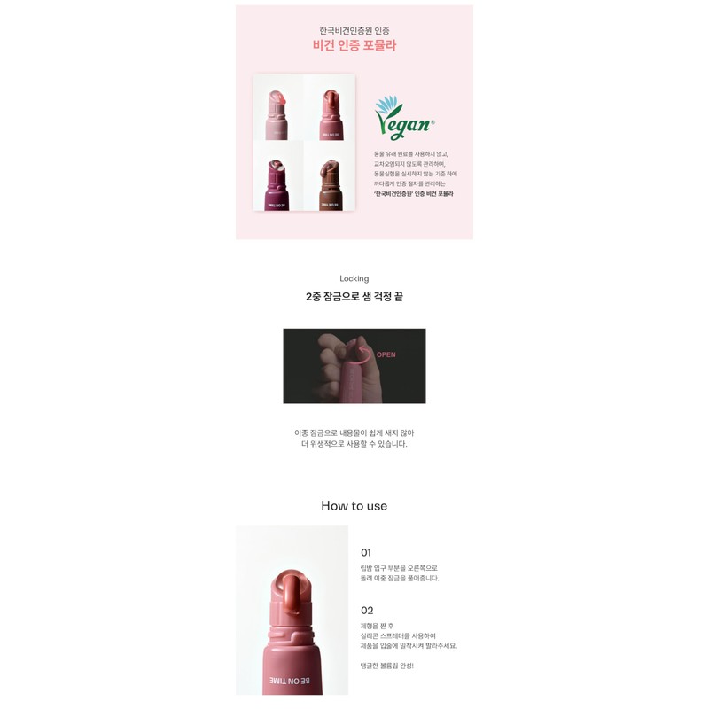 VEGAN FLUFFY PLUMPER 0.35oz (03 MILK GRAPE, 0.35oz)