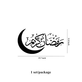KYMY 1pc Muslim Culture Wall Decal,Ramadan Wall Sticker,Eid Mubarak Decal,Islamic Ramadan Mubarak Wall Sticker with Islamic Arabic Caligraphy Lettering for Wall,Window,Door Home Decor (Black)