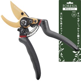 FORESIA Pruning Shears, 2 Levels Adjustable, Crispy Cut, Easy to Grip, Fluorine Coated Pruning Shears, Black
