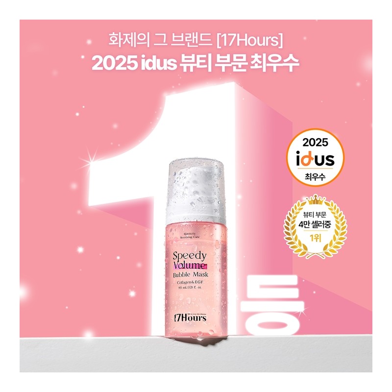 20 second elasticity bubble pack |Collagen+Vorphyrin |Good food - (OU-0139)