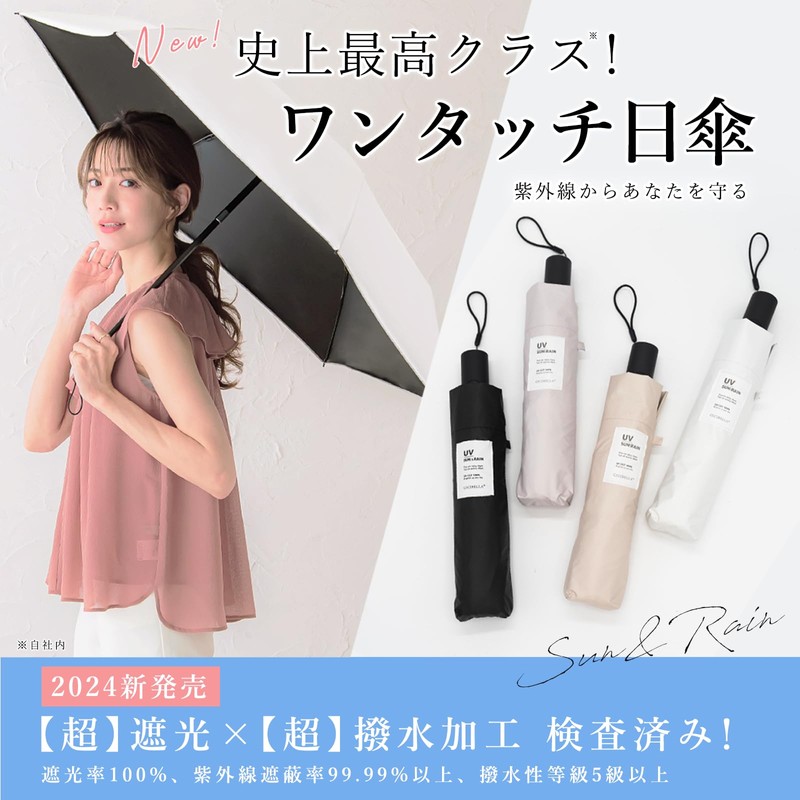Shishivera Parasol, Ultra Lightweight, 9.0 oz (255 g), UV Reduction,