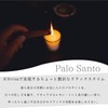 #Fleex Palo Santo Sticks, Thick 4 Sticks (Approx. 1.3 oz