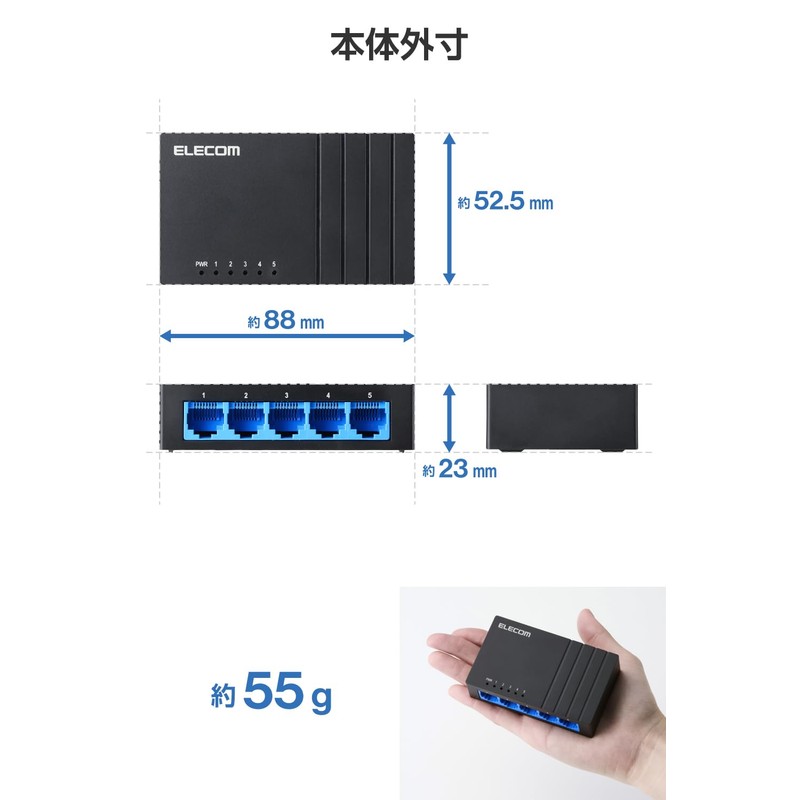 Elecom EHC-LG05P-B Gigabit Switching Hub, 5 Ports, AC Power, Silent