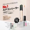 LUNA Long Lasting Chip Concealer Skin Cover 7.5g Korean Cosmetics