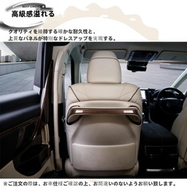 DodoxDIY Applicable New Model Alphard 40 Series Vellfire 40 Series Custom Accessory Parts Dedicated Car Interior Supplies Goods Interior Back Seat Handle Trim Garnish Panel Cover Rose Gold + Wood