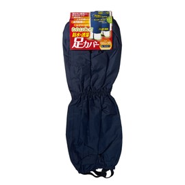 PAX Select AS500 Foot Cover, Unisex, Moisture Resistant, Waterproof, Breathable, Long Type, 20.1 inches (51 cm), Mud Flap, Mountain Climbing, Trekking, Hiking, Rain, Snow, Muddy, navy