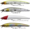 Evergreen Honesty 95S EVERGREEN 845 Silver Powdered Ayu 3.7 inches