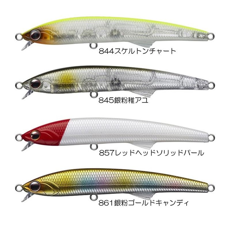 Evergreen Honesty 95S EVERGREEN 845 Silver Powdered Ayu 3.7 inches