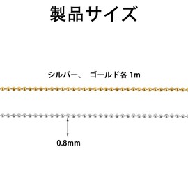 XuJJunB Nail Ultra Fine Chain Accessories, 0.03 inches (0.8 mm), Nail Decoration, Bead Chain, Ultra Fine, Cutable, Stud Parts, Nail Art, Stylish, DIY (Gold, Silver)